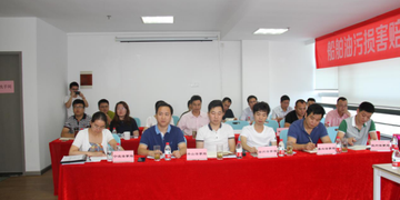 船舶油污损害赔偿基金索赔知识培训班浙江班在宁波开班