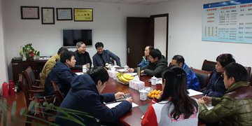 舟山港船舶代理清污业务会员在我司召开