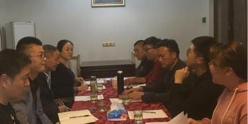 宁波舟山业务协调会成功召开