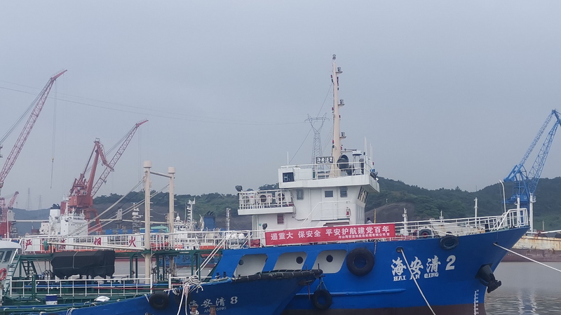 遏重大 保安全 平安护航建党百年 ——记安全生产月工作例会